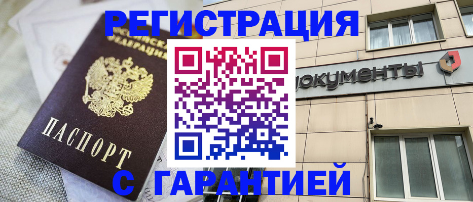 найти адрес прописки в Богдановиче